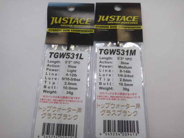 ジャストエースTGW ※バス用トップ